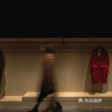 hug x UMA WANG全新概念店,成都 / 氣象建築