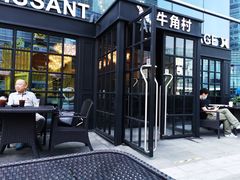 -牛角村(大族广场店)