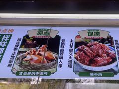 -紫光园清真北京小吃(广渠门内店)