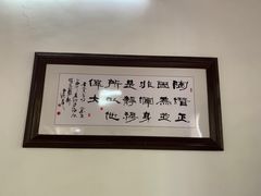 -中华贤母园-陶渊明纪念馆