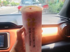 -花姨·老电影院果汁冰(88号店)