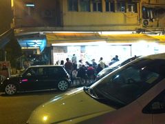 IMG_1384-堂记肠粉专门店