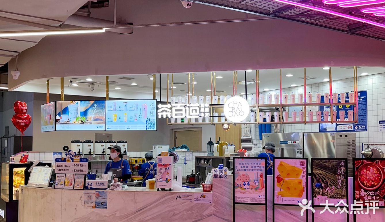 喝茶百道游南昌城｜一举两得