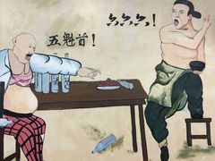 -美味居(古城店)