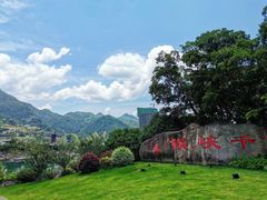 -千峡湖生态旅游度假区