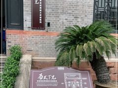 -辛亥革命博物院北区