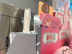 -DQ·蛋糕·冰淇淋(合生汇店)