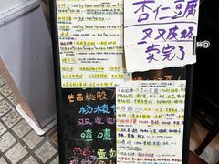 -玫瑰甜品(文明路店)