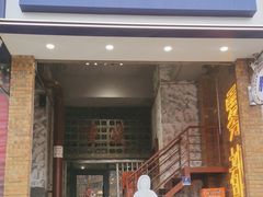 -高胖妹面庄(黄河道店)