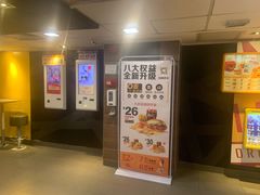 -麦当劳(一德路店)