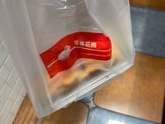 -苹果花园(鞍山路店)