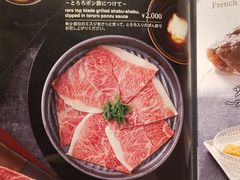 -和牛放题的殿堂 肉屋横丁(秋叶原店)