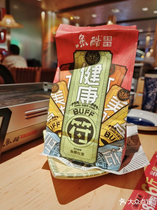 鱼酷活鱼烤鱼(张江长泰店)图片