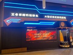 -暴风岛沉浸式体验馆(百联世纪店)