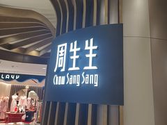 -远大购物中心(南岗店)