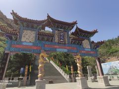 -鸡鸣山旅游风景区