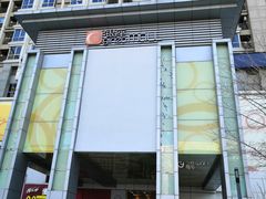 -银座mall(东直门店)