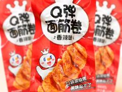 -蜜雪冰城(托乐嘉店)