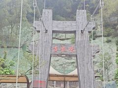 -古龙峡云天玻霸