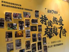 -超鹿运动(五四北泰禾广场店)