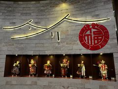 -厦门高崎国际机场-T4航站楼