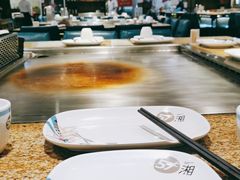-57度湘(王府井10F店)