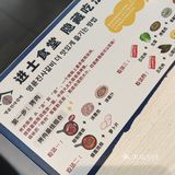 没有看到羊肉。韩国泡面要排队。适合烤肉控