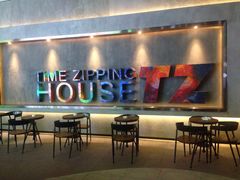 -TZ House音乐现场(茅台店)