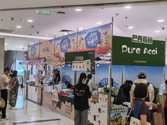 -凯德MALL(望京店)