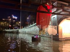 -南通濠河风景名胜区