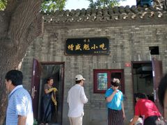 -增盛魁小吃店