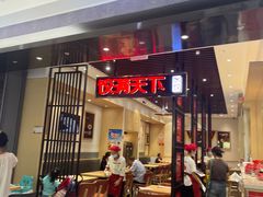 -吾悦广场(渭南店)