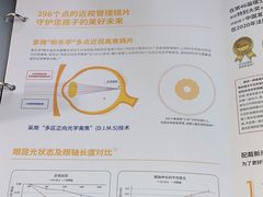 -镜客眼镜(大东方百货店)