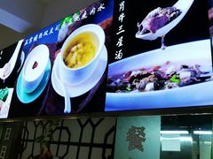 -友食神面家(海珠中店)