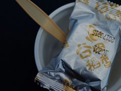 -谷田稻香·砂锅菜(汇暻广场店)