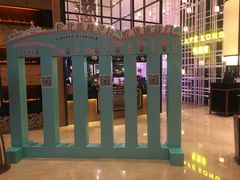 -松咖啡自助餐厅·松北香格里拉