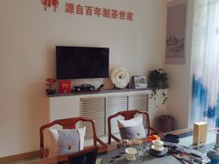 -八马茶业(胜利路旗舰店星海湾茶馆)