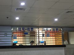 -无锡市第二人民医院(南院)