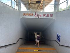 -韶山南站