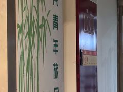 -BK·贝壳青年旅舍公寓(春熙路店)