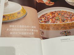 -惠丰堂饭庄(北洼路店)