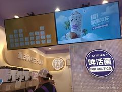 -一只酸奶牛(八一路店)