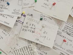 -星空失恋博物馆(北京路旗舰店)