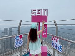 -WFC会仙楼观景台