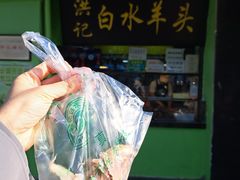 -洪记白水羊头(天坛店)