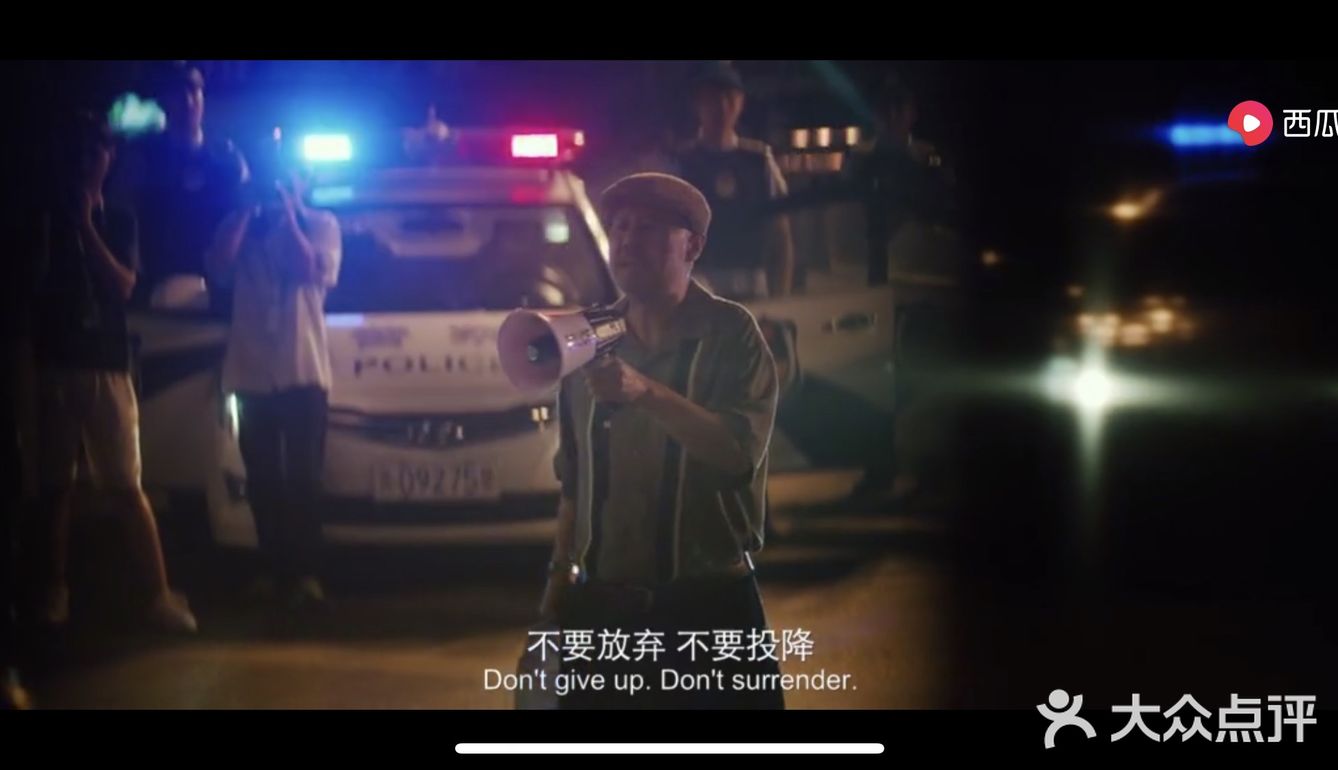 强推《大赢家》！