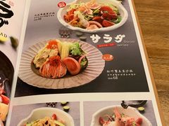 -森味花园·日本料理(伊藤洋华堂亚运村店)