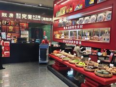 -唐河王记·南阳民间菜(国基路店)