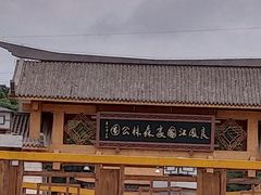 -南宁良凤江国家森林公园