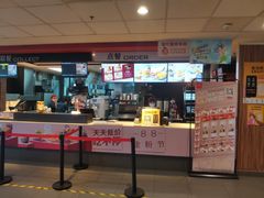 门面-麦当劳(哈西万达店)